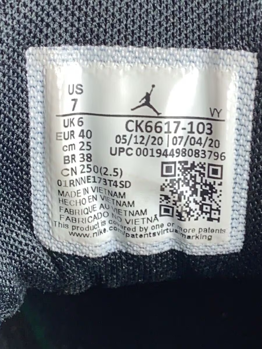 Nike Jordan React Elevation Pf Jordan React Eleva… - image 5