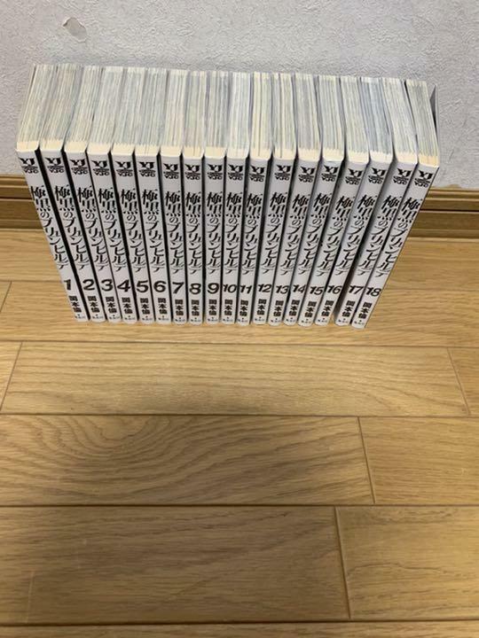 Gokukoku no Brynhildr in The Darkness 1-18 Comic complete set Manga