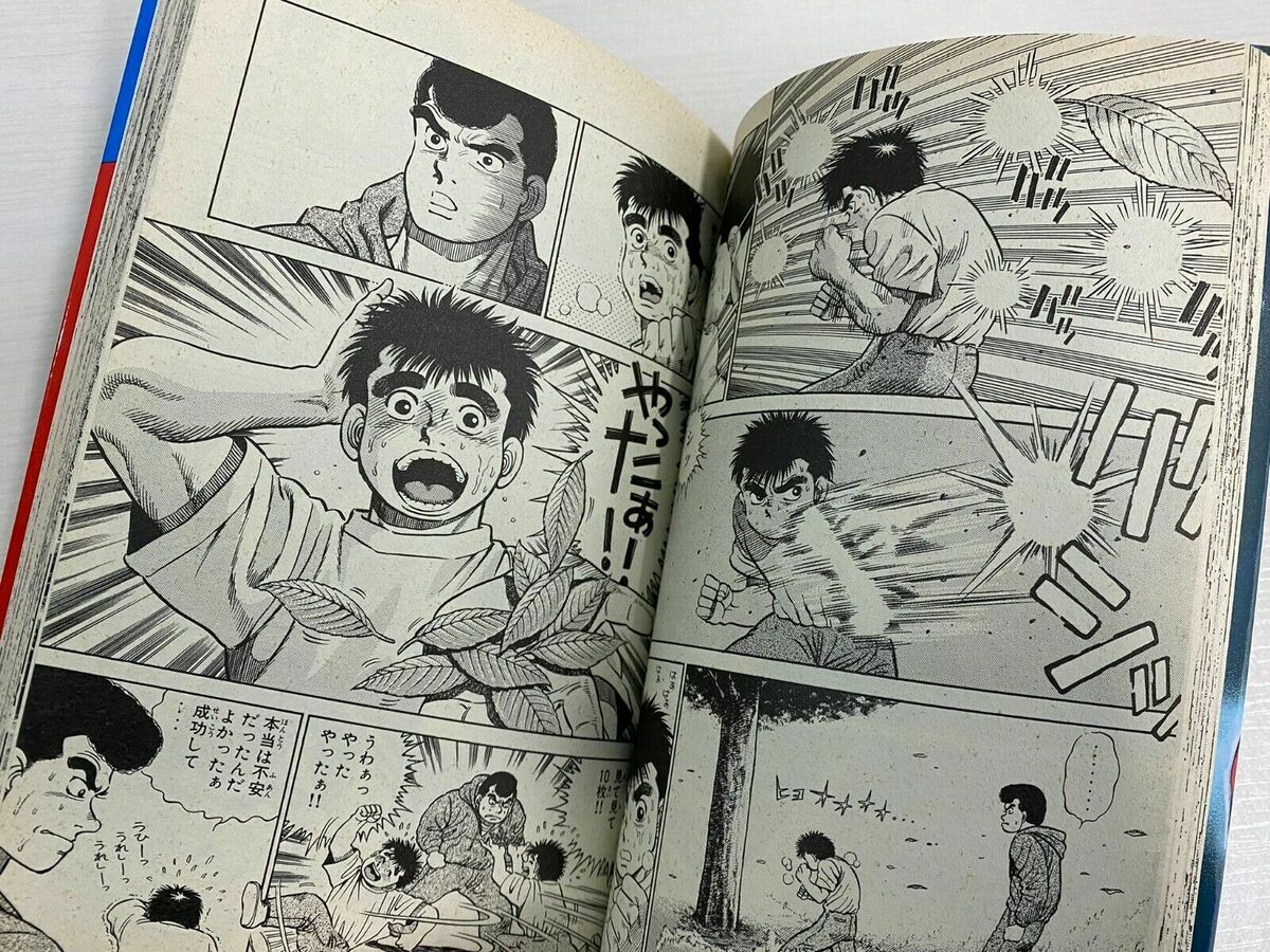 Hajime No Ippo Jyoji Morikawa Vol.1-2 Comics Set Japanese Ver Manga