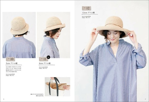 Eco Andaria Hats with only Color No 23 Yarns - japanese craft book - Picture 5 of 10