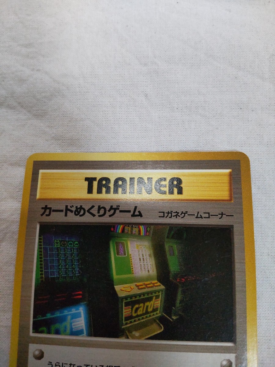 LP] Slot Machine Old back Banned Neo Genesis Japanese Pokemon Card