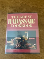 The Great Hadassah Wizo Cookbook 1982 Hardcover Ex Library 