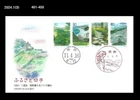 Tourism,Beach,Nature,Forest,terraced farming,coastal scenery,Japan 1999 FDC