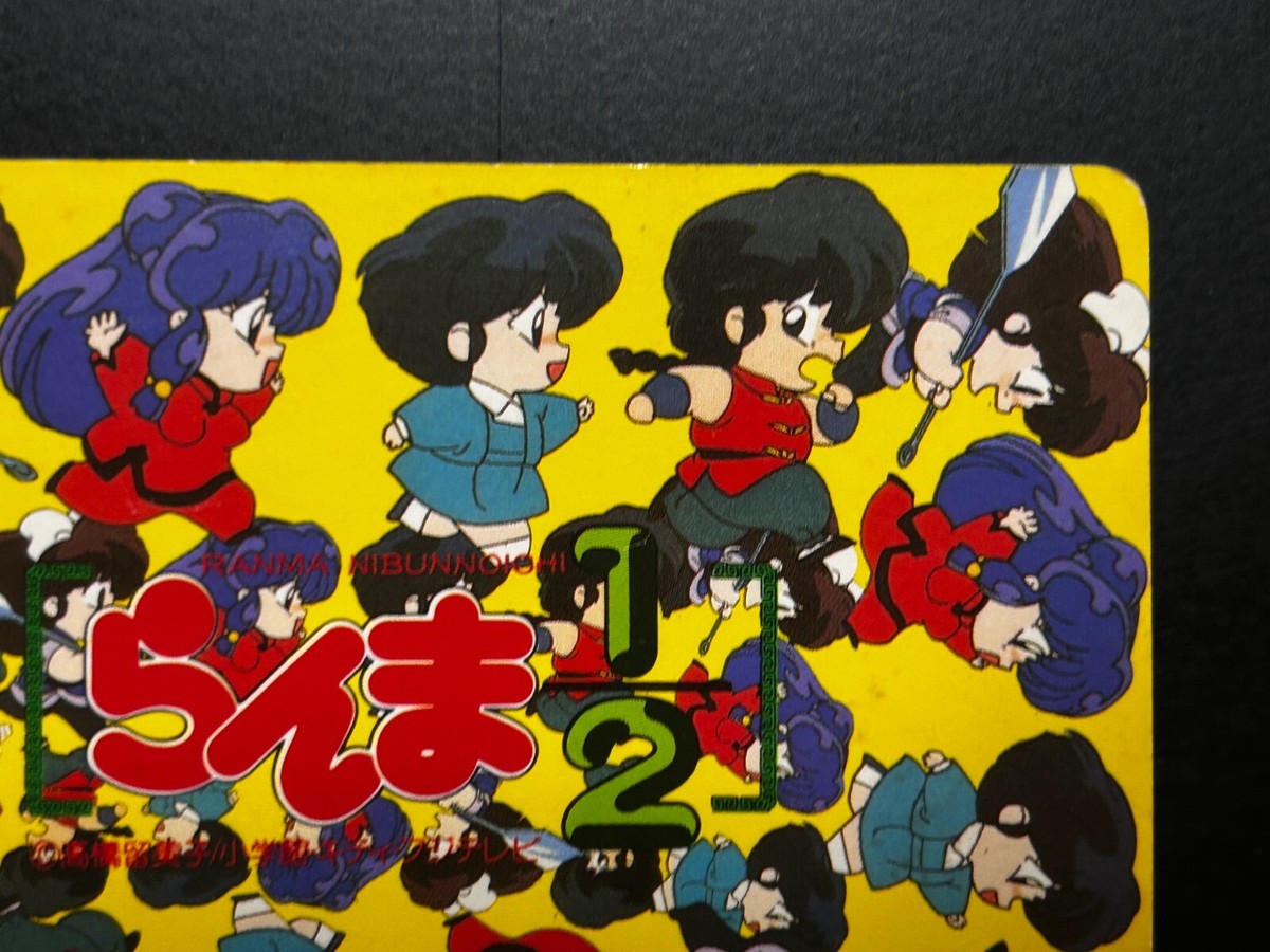 Akane Saotome Ranma 1/2 ½ Card #76 Japanese Anime Manga