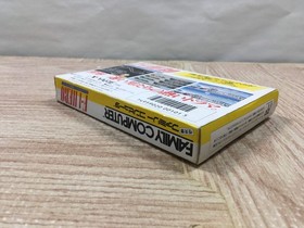 UF4010 NAKAJIMA SATORU F1 HERO Boxed Nintendo Famicom NES Japan