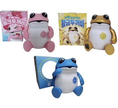 Hite Jinro Frosch Kröte Figur blau & rosa Paar Set Korea Soju Marke Junge Mäd...