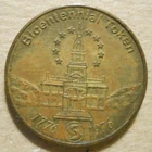 SEPTA (Philadelphia, Pennsylvania) Bicentennial transit token - PA750AY