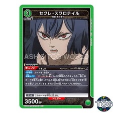 Secré Swallowtail R BCV-1-047 Black Clover Union Arena Japanese
