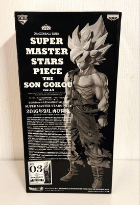 ドラゴンボール SMSP孫悟空03 ver.1.5 Dragon Ball Sun Wukong 03 C Praise Smsp Ver.1.5 Ichibankuji