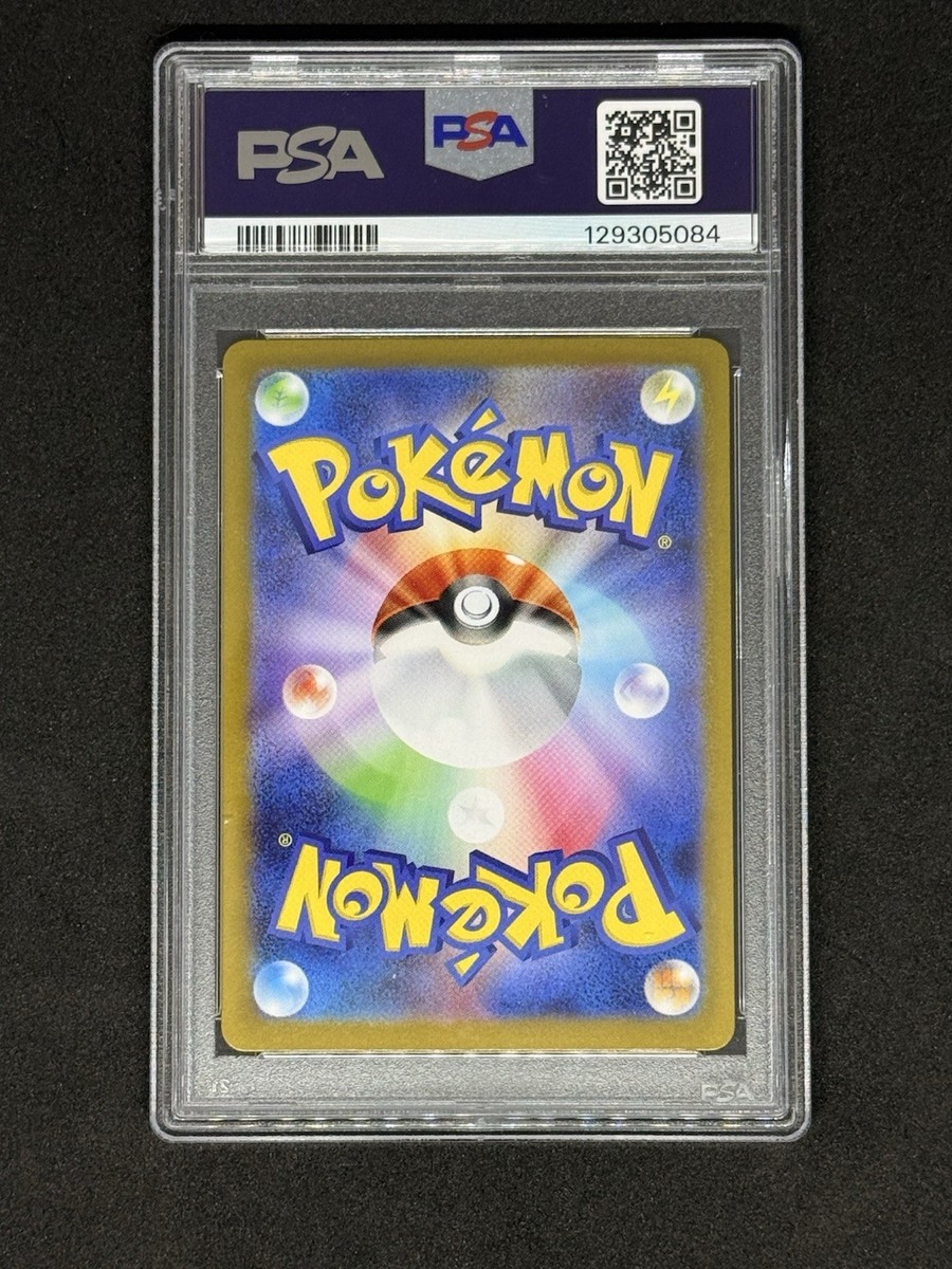 カピバラ リル Lillie's Determination 091/063 M1l: Mega Brave Holo