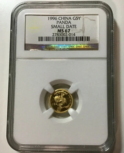 1996 China 5 Yuan Gold Panda Small Date NGC MS 67 1/20oz ounce G5Y FREE SHIPPING