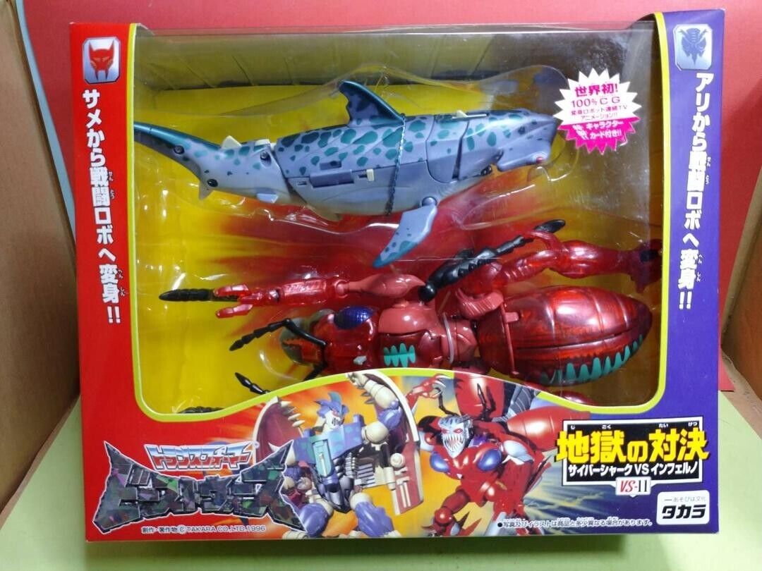 Transformers Beast Wars VS-11 Inferno VS Cybershark Figure Takara Japan unused