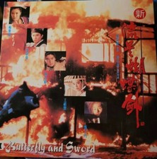 HK LD BUTTERFLY AND SWORD MICHELLE YEOH DONNIE YEN HONG KONG LASERDISC JOEY WONG