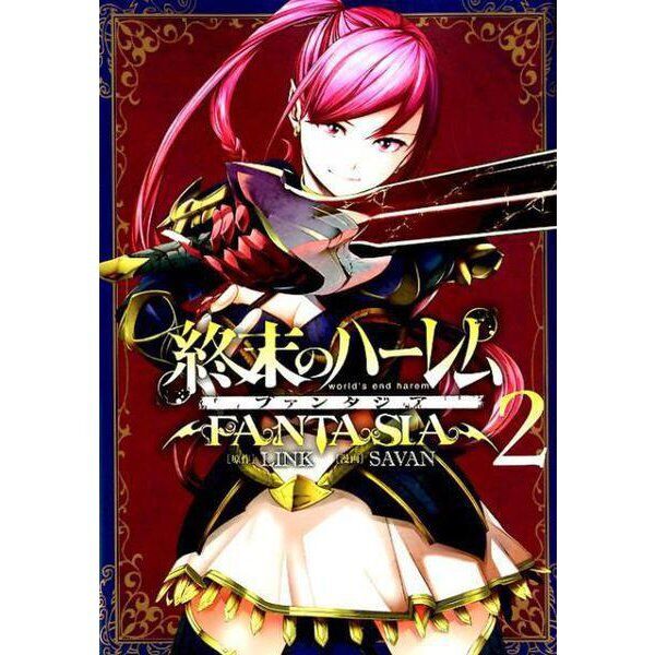 Worlds End Harem Fantasia Manga Volume 5