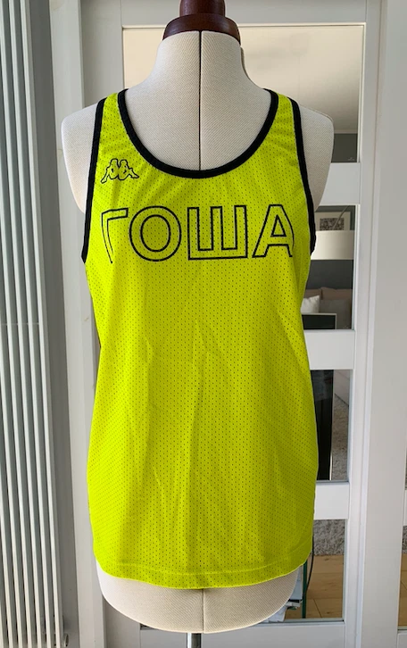 KAPPA x Gosha Rubchinskiy Neon Yellow Tank Top Vest S | eBay