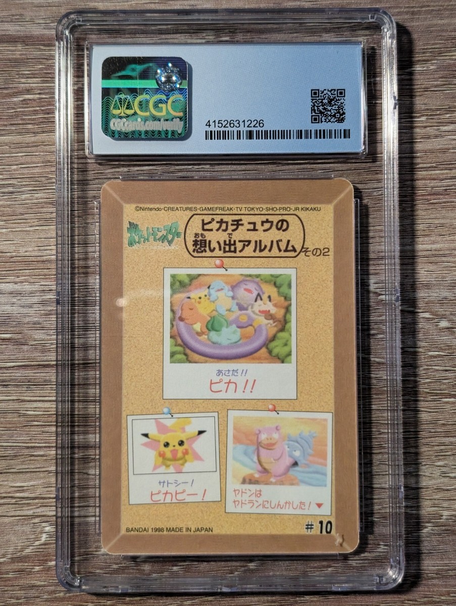 1998 Pokemon Bandai Sealdass Fancy Graffiti Pikachu 1998 Pokemon Bandai Sealdass Fancy Graffiti Pikachu