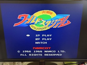 PC Engine World Stadium