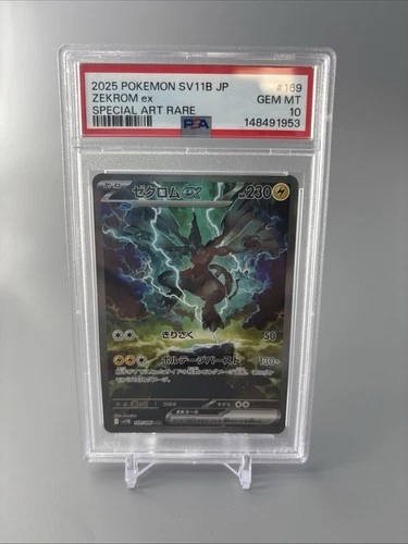PSA 10 Zekrom ex 169/086 SAR Black Bolt Pokemon Card Japanese 2025 NM