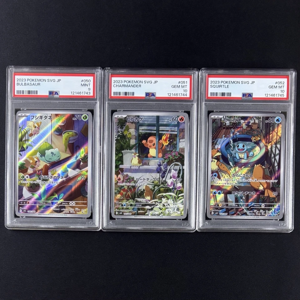 PSA 9/10/10 Bulbasaur Charmander Squirtle AR Special Deck Promo 2023 JP Pokemon - Image 2 of 4