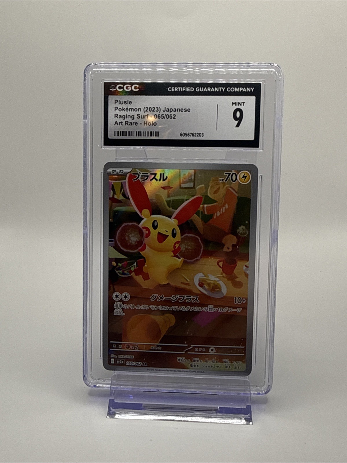 2023 Pokemon Plusle Art Rare 065/062 CGC 9 MINT Japanese Raging Surf Holo AR
