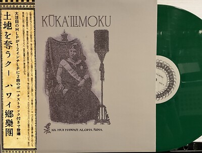 Kūka'ilimoku   Ka Hui Hawai'i Aloha'Aina LP 2021 GoatowaRex [China] [Green] NM