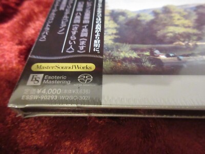 ESOTERIC SACD ESSW-90293 SCHUBERT Trout Quintet Sviatoslav Richter