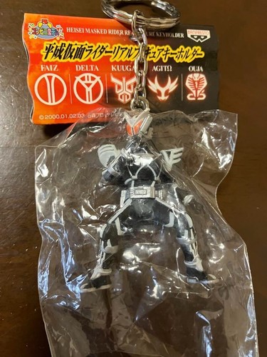 Kamen Rider Revise figure key chain Lot 3 set tokusatsu retro Japan m606 - Picture 13 of 14