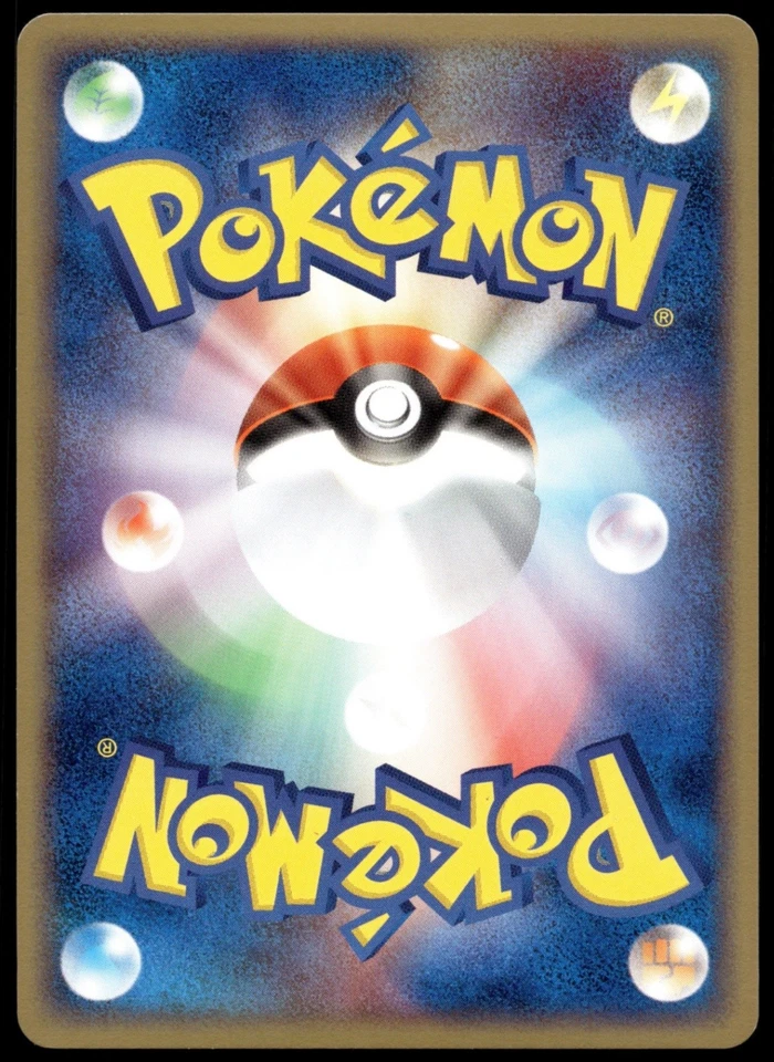 Japanese Pokemon Team Aqua's Manectric 039/080 Magma VS Aqua: Two Ambitions NM - Image 2 of 2