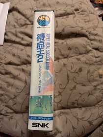 NEO GEO AES SNK SUPER SIDEKICKS 2 JAPAN NTSC NEOGEO COMPLETE AS-IS