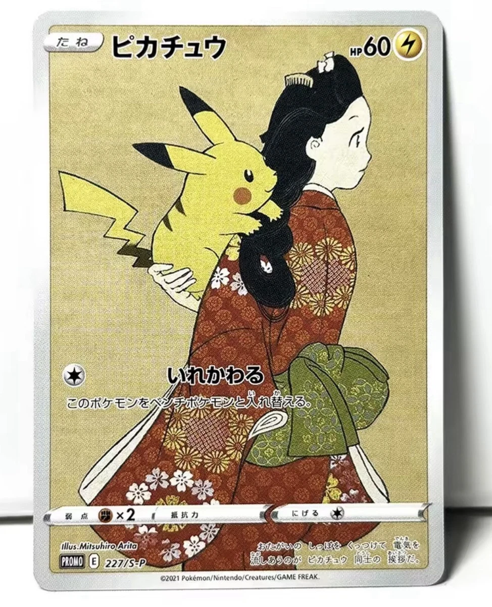 Pikachu 227/S-P SWSH: Sword & Shield Promo Cards for sale | eBay