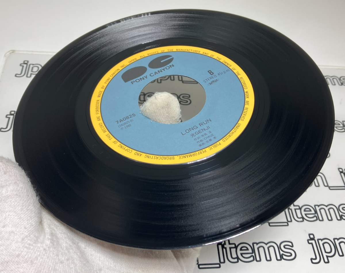 Hikaru Genji 3rd Single Paradise Ginga Vinyl Record 1988 Japan Pop