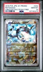 🎰👀 Rayquaza 232/xy-p PSA 10 Cracked Ice Pokemon Center Skytree Town Pokemon