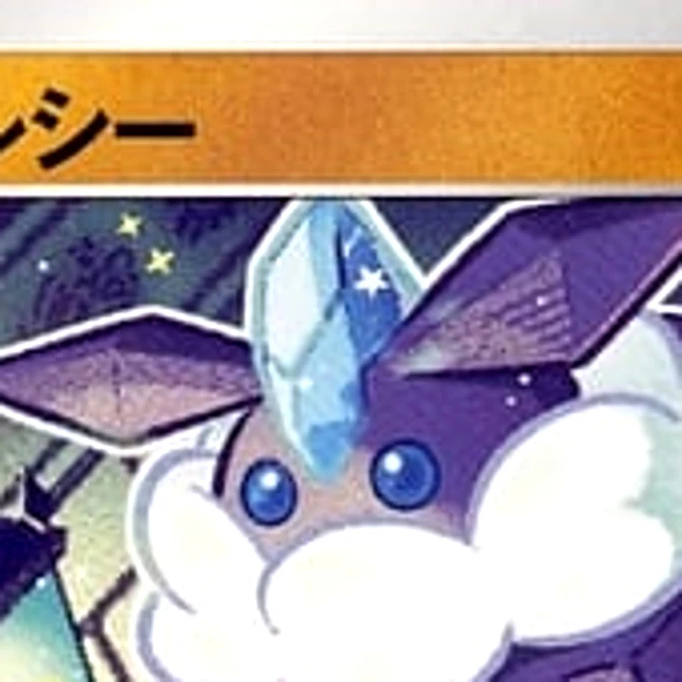 Pokemon Carbink C 038/067 S10P Space Juggler Japanese Card - Image 3 of 4