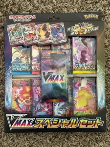 Japanese Pokemon Box Set | eBay Japanese Pokemon Box Set | eBay