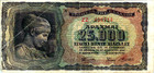 New ListingGreece 25,000 Drachma 1943 Banknote