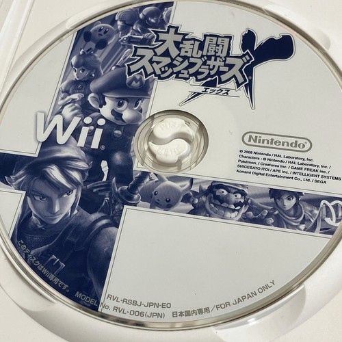 Dairantou Smash Brothers X Nintendo Wii RVL-P-RSBJ Video Games Used Japan - Picture 10 of 10