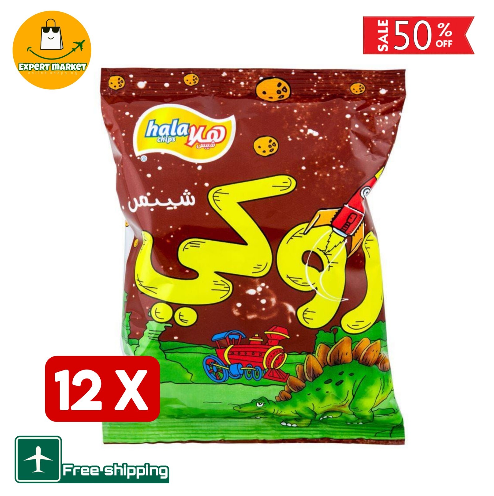 12er Pack X Hala Chips Rocky Sweet and Sour Flavor 20 Gramm روكي هلا شيبس