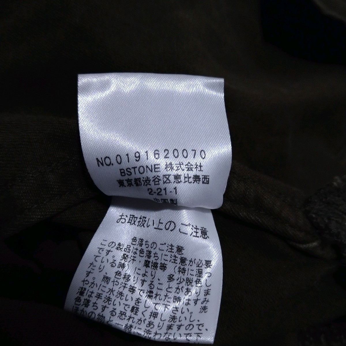 Auth AMERI - Khaki Women's Lightweight Jacket - image 5