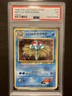 Misty's Tentacruel Holo Gym Japanese Pokemon 1998 - PSA EX 5