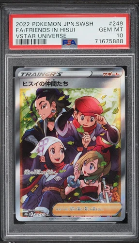 2022 Pokemon Japanese VSTAR Universe Friends In Hisui #249 PSA 10