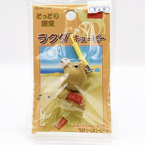 Kewpie Camel Mascot QP Mini