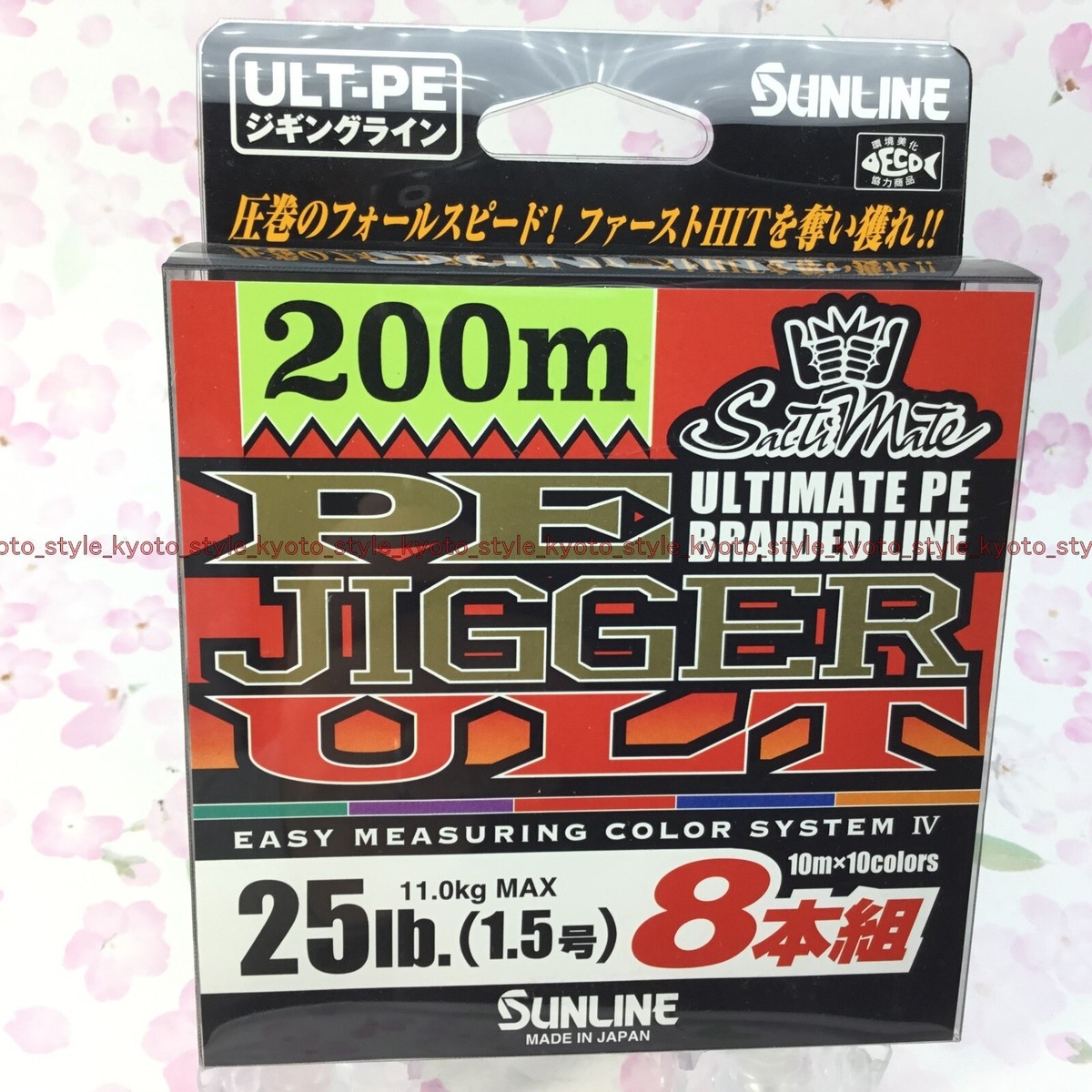 SUNLINE PEFG ULT 8 釣り糸 0.6号 0.8号 180m PE JIGGER ULT 8 BRAID | SUNLINE ENGLISH