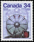 ?Canada  #1099   "ROTARY SNOWPLOW"    Brand New 1986 Original Pristine Gum