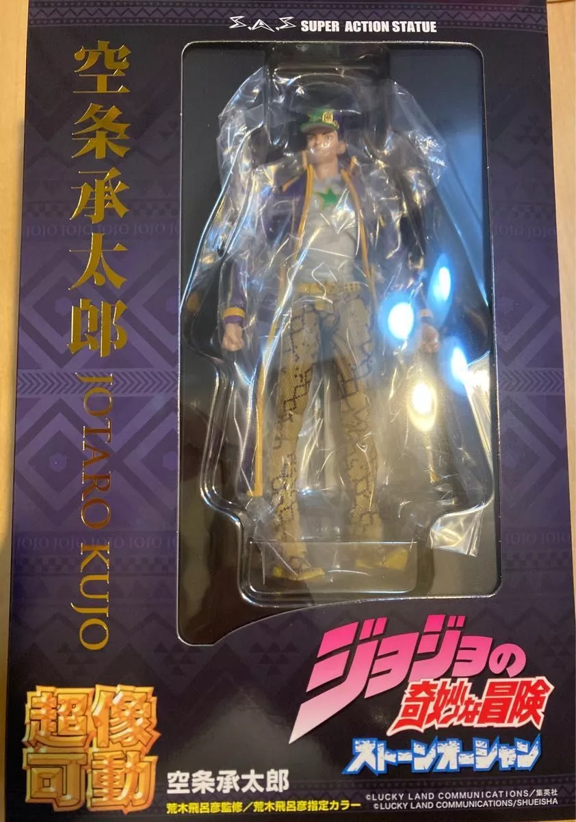 Super Action Statue JoJo's Bizarre Adventure Part 6 Jotaro Kujo Figure JAPAN