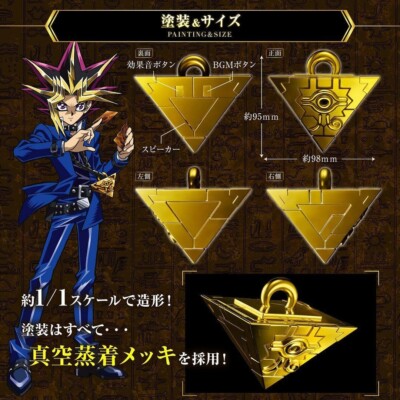 BANDAI Yu-Gi-Oh Millennium Puzzle Complete Edition figure LED