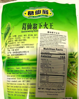 Gexianweng Xiafowang Beverage - 下火王涼茶 -16 Bags x 10g | eBay