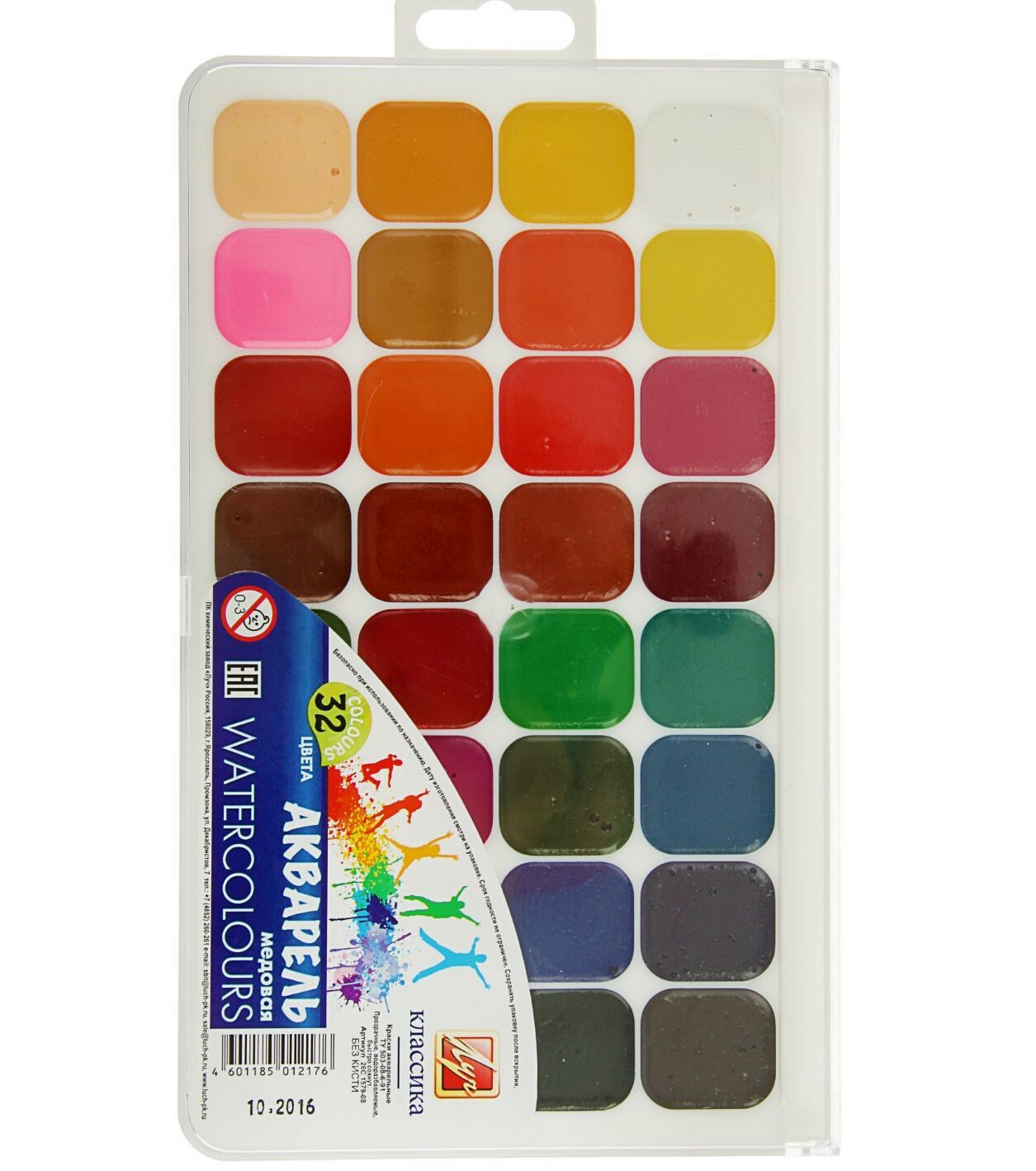 9 Best Watercolor Paint Sets For School Kids [Watercolor Sets]