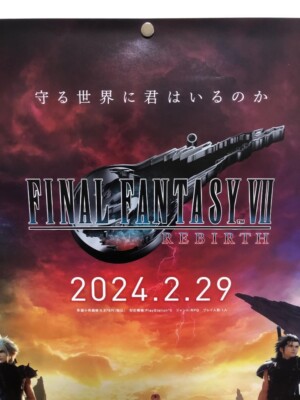 Final Fantasy VII Rebirth Not for Sale B2 Official Poster