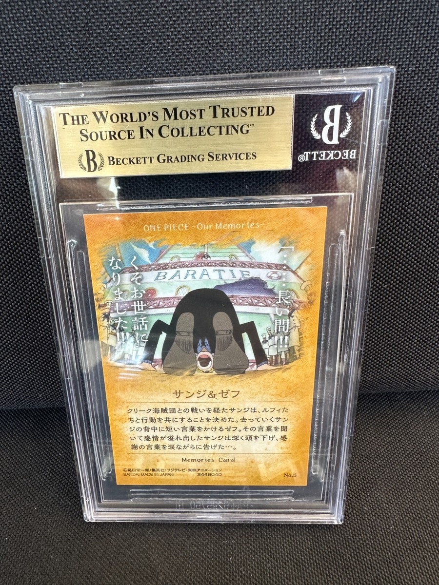 one piece First set wafer card our memories sanji and zeff