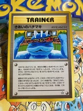Focus Band Rare Neo Genesis Pokemon Japanese